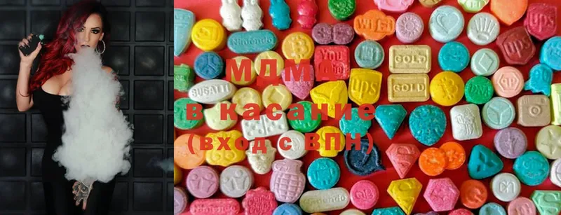 MDMA Molly  Кизел 